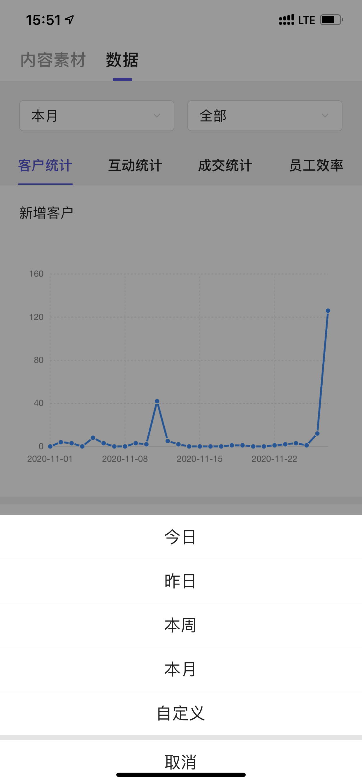 2020.11.30 APP-V1.11发布