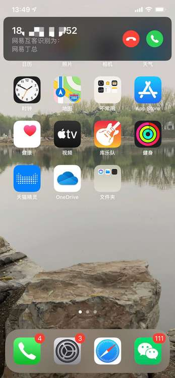 12.18 APP-V1.12发布