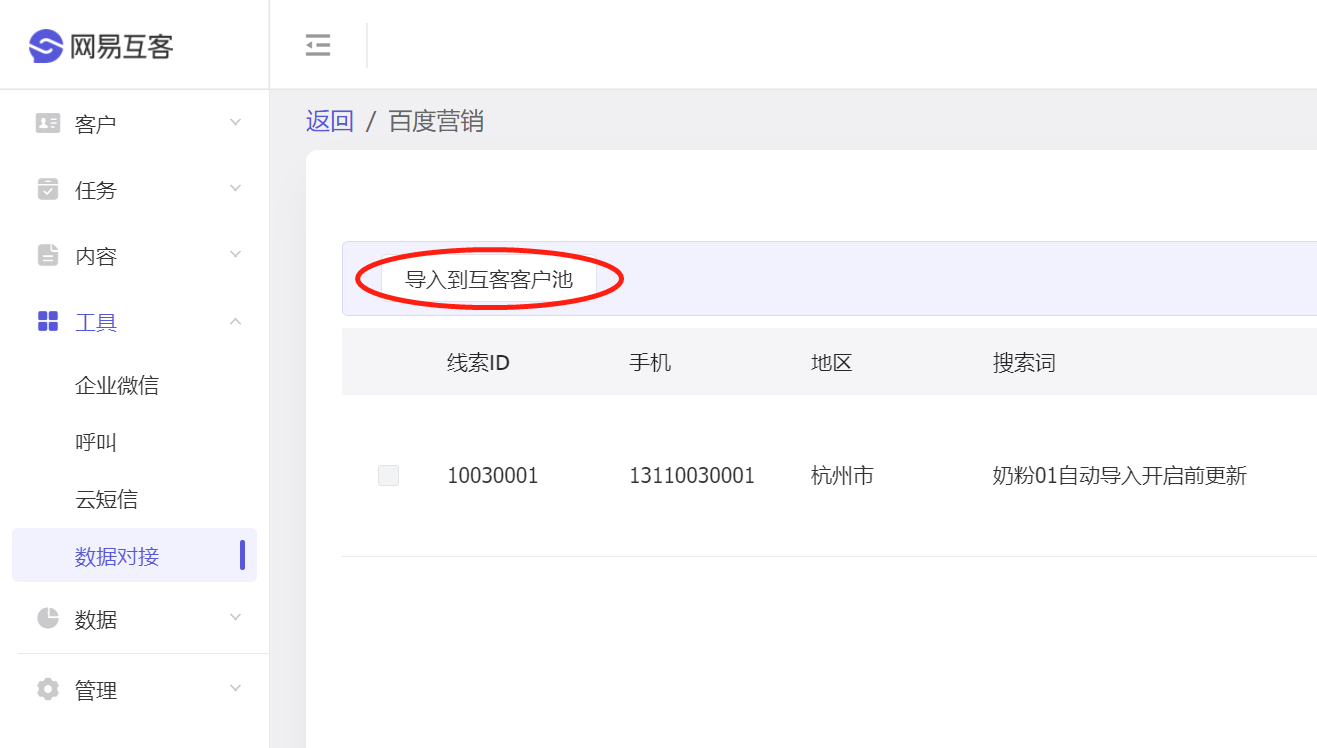 12.18 产品更新