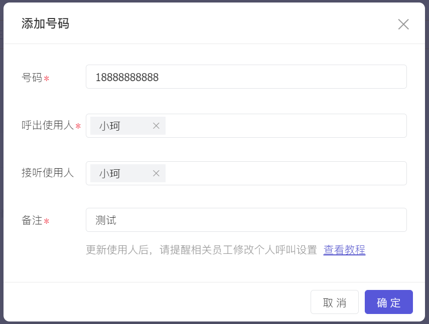 01.29 产品更新