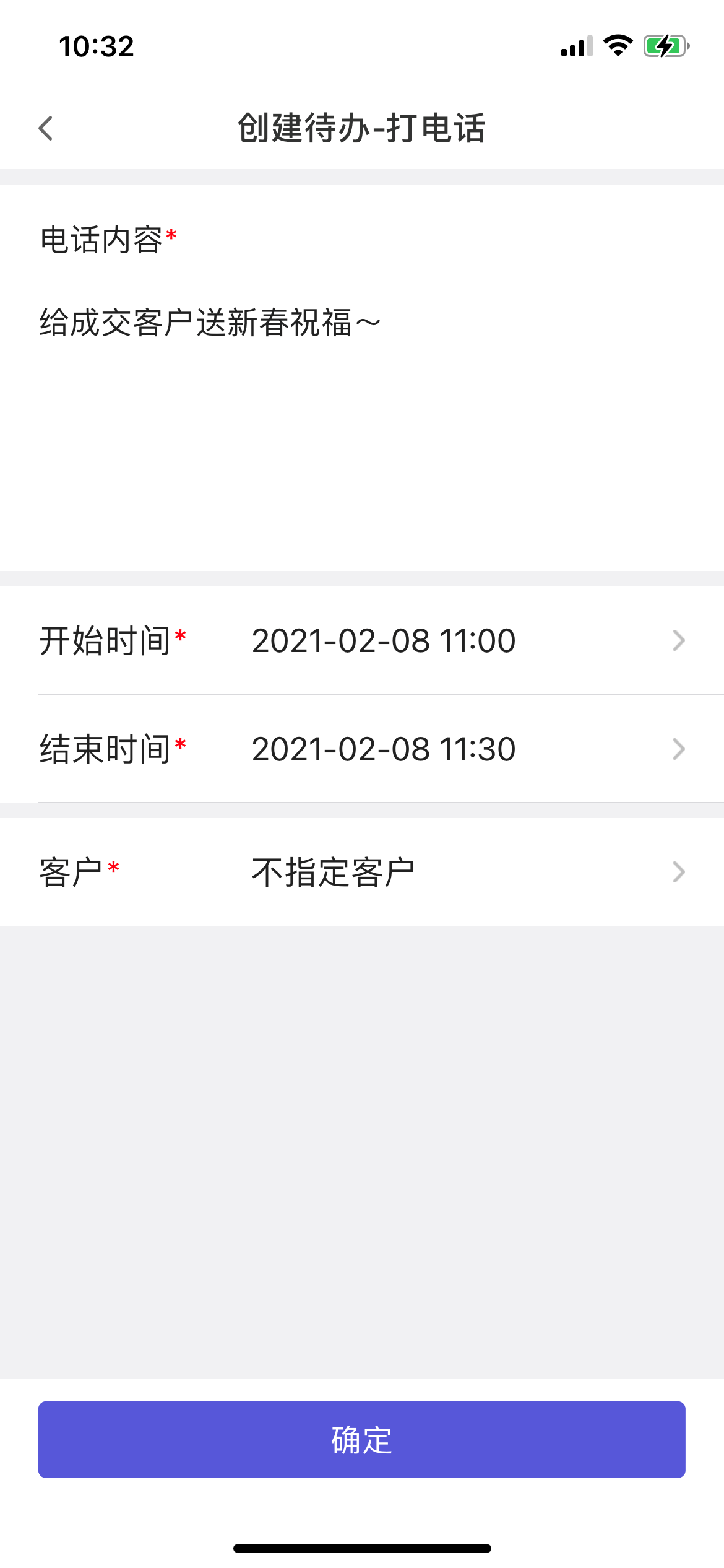 02.07 APP-V1.14发布