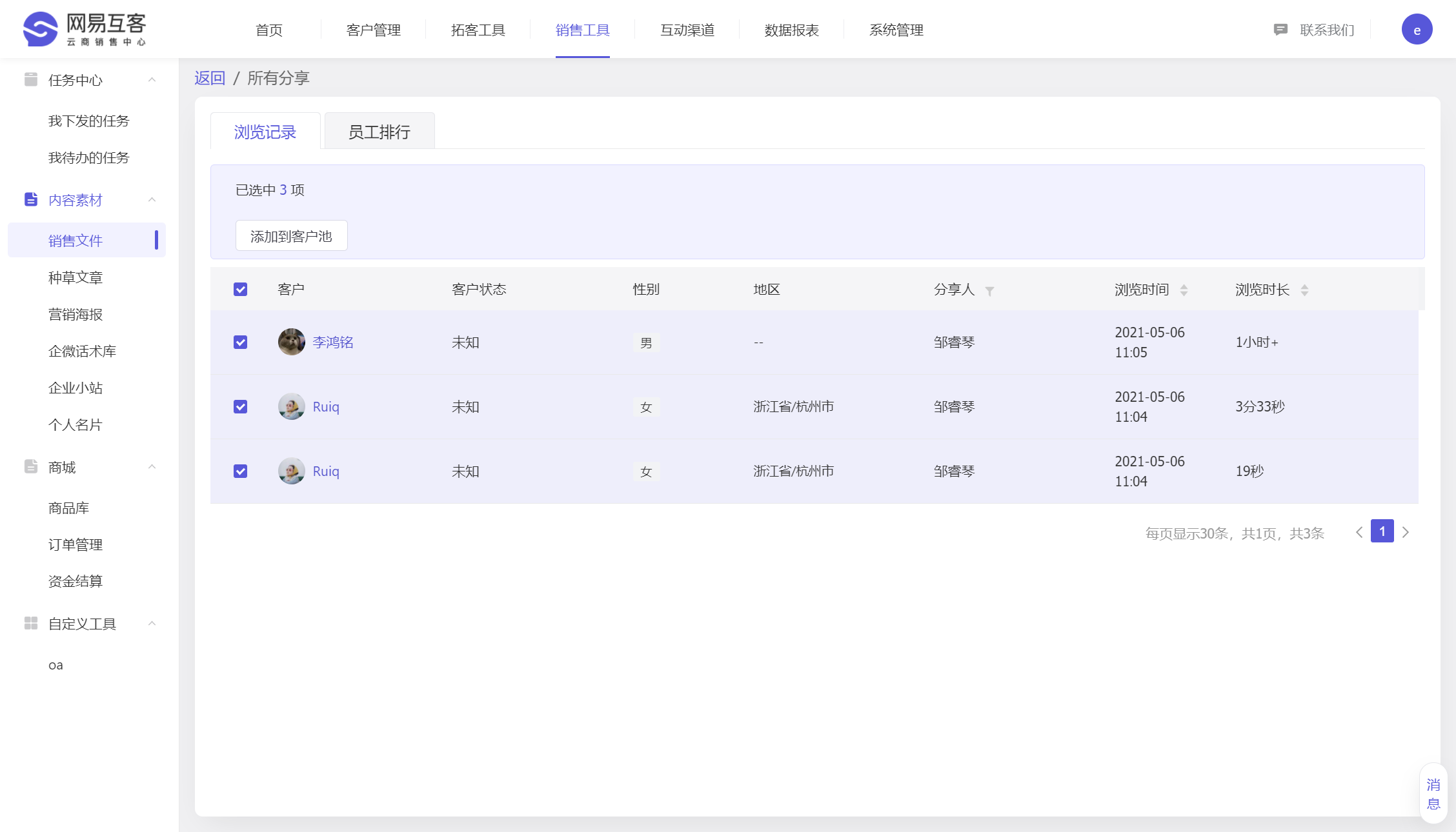 05.27 产品更新