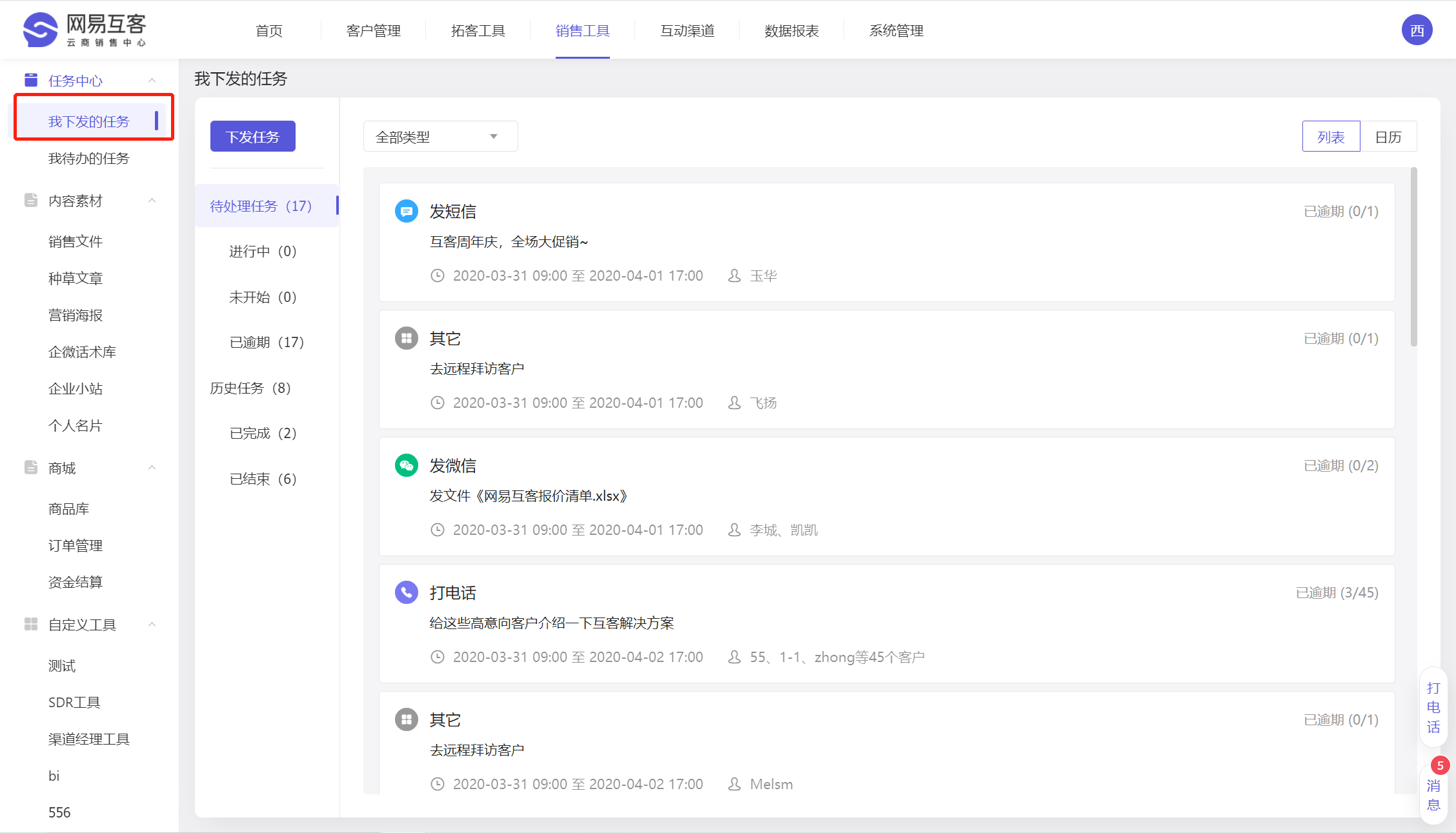 06.09 产品更新