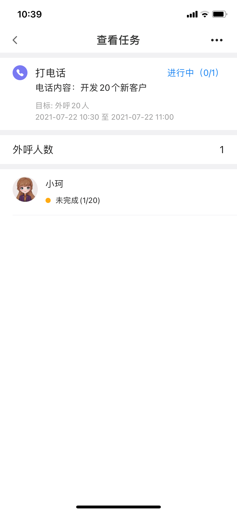 07.22 APP-V1.20发布