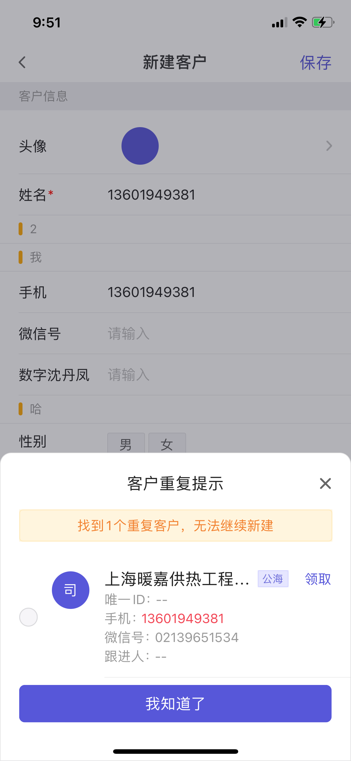 07.01 APP-V1.19发布