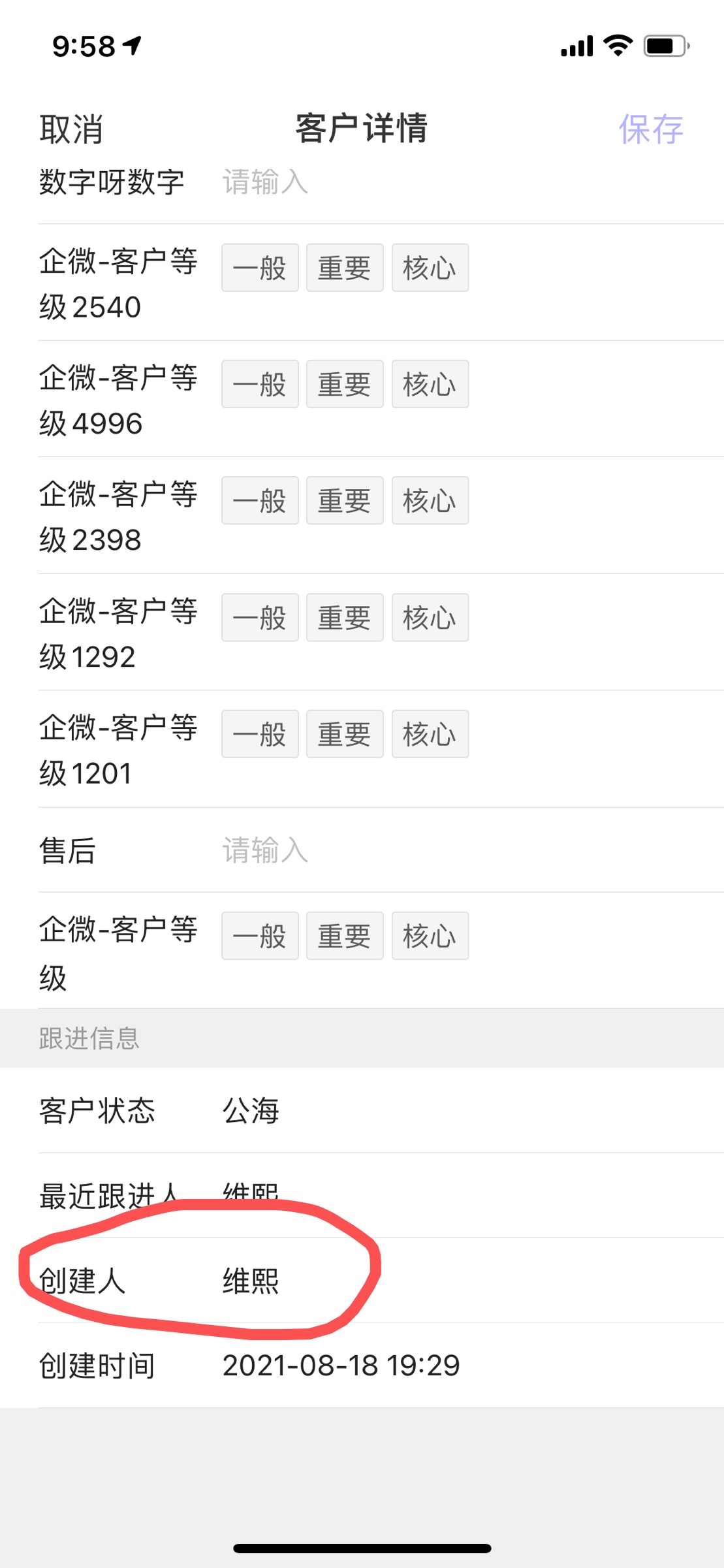 08.23 APP-V1.21发布
