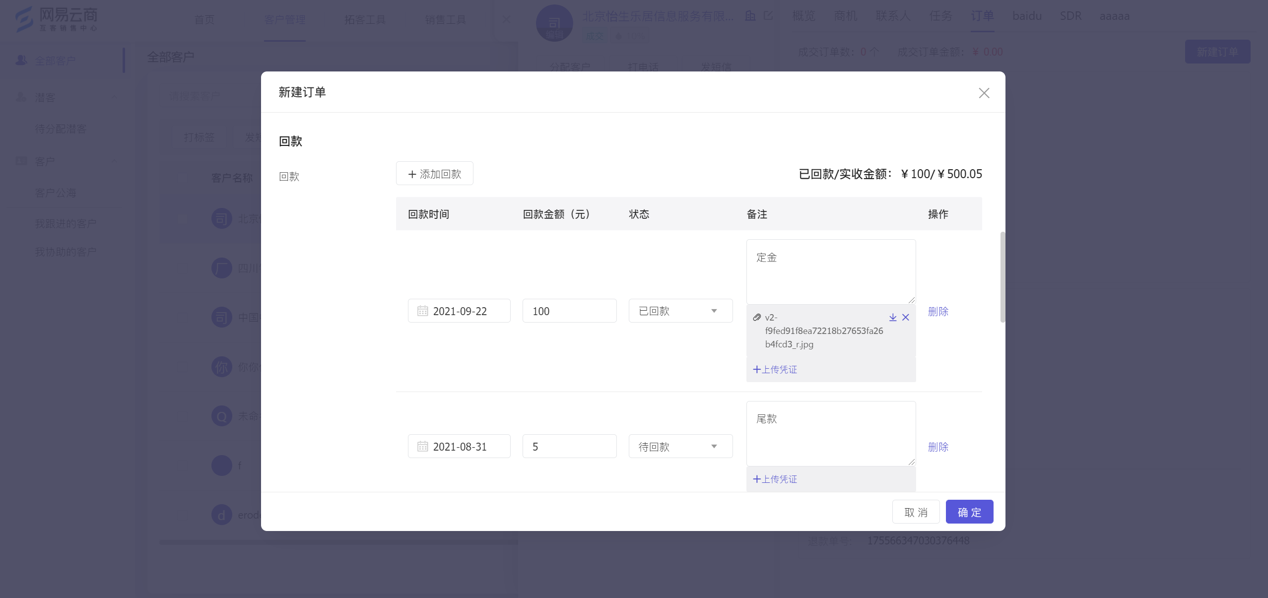 10.13 产品更新