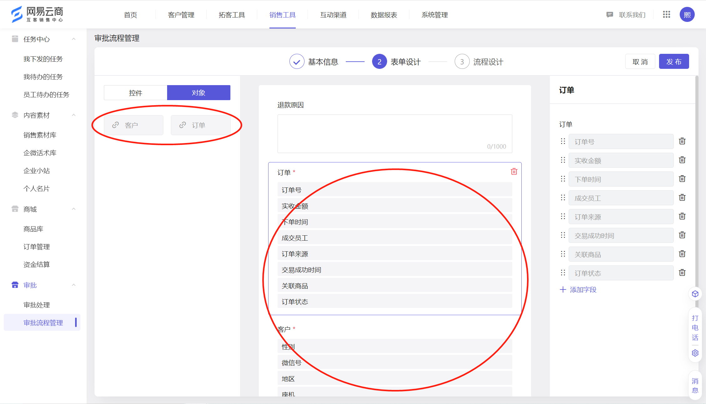 10.21 产品更新