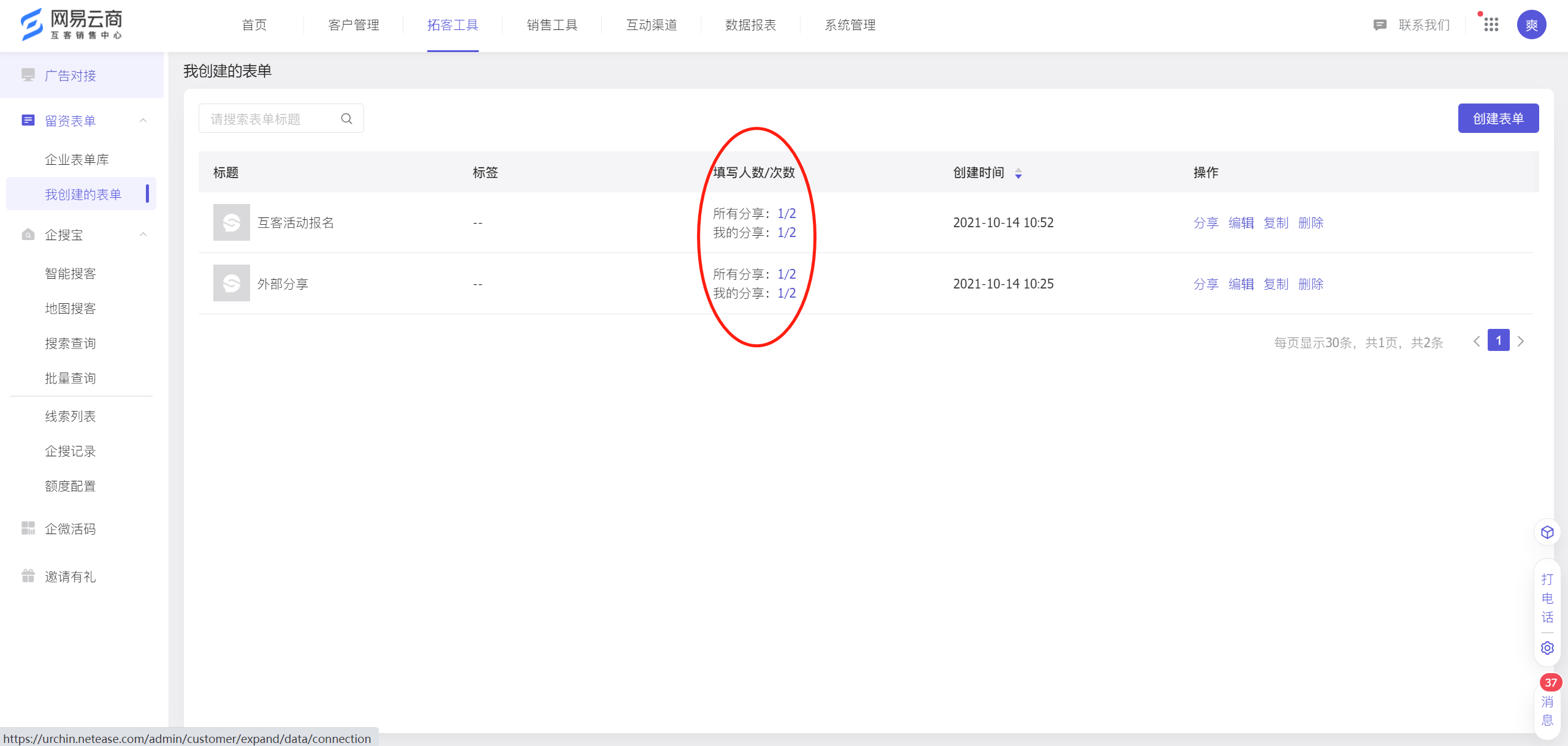 10.21 产品更新
