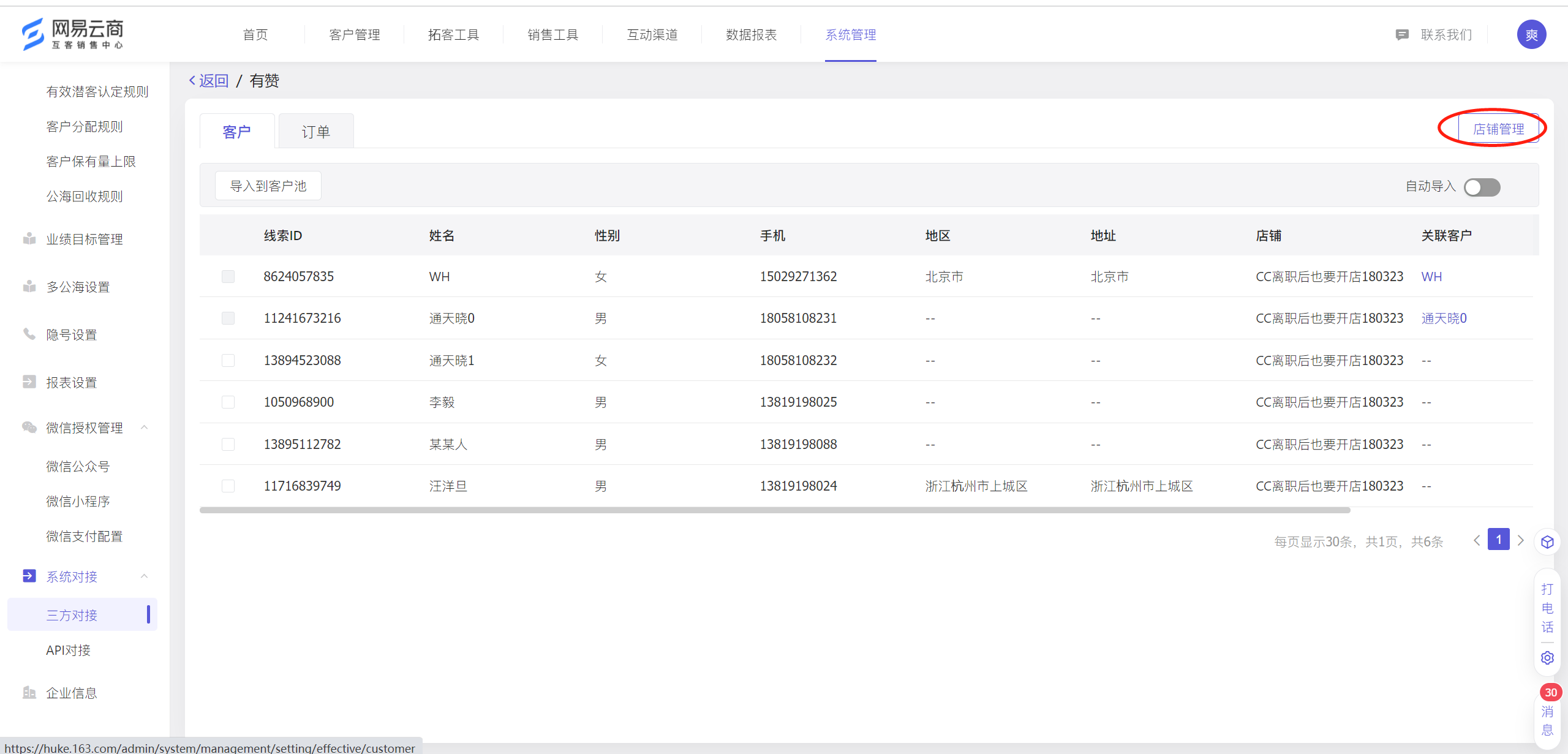 10.26 产品更新
